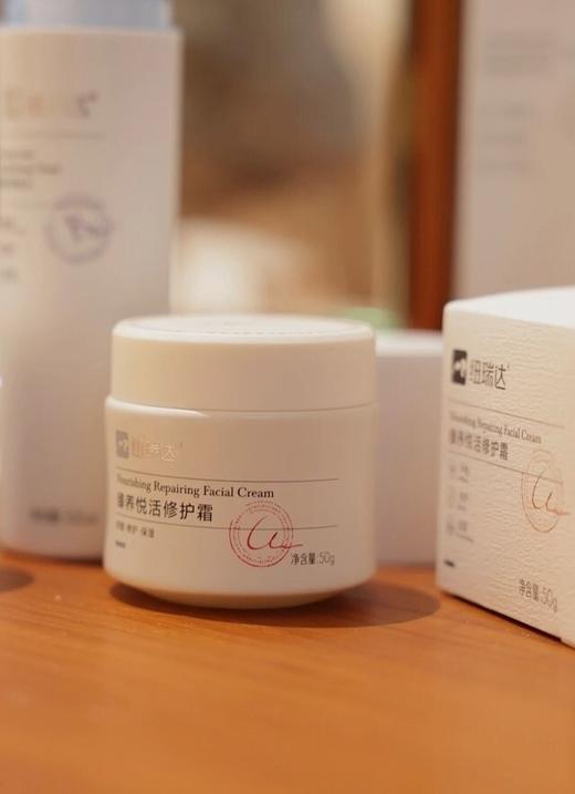 特价！纽瑞达精华 医美水乳 精华 眼霜 面霜 角鲨烷油 抗糖抗氧化 0添加剂0香料 商品图3