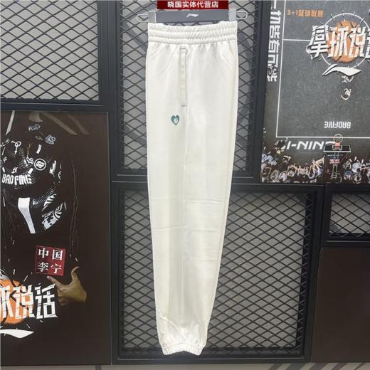 李宁女子秋季束脚运动长裤AKLU570-1 商品图2