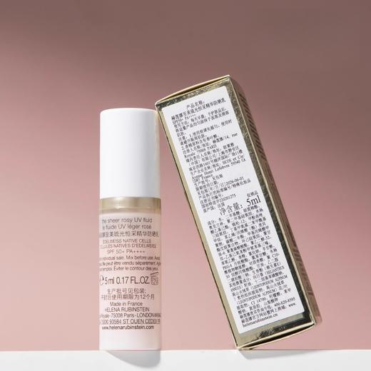 【YW】无忧购赫莲娜高光防晒乳5ml（截单后3-5天发货) 商品图3