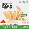 婴享珍芯谷物棒100g 商品缩略图0