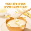 婴享米粉类合集 商品缩略图3