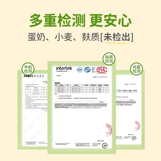 婴享婴幼儿大米米饼50g 商品图4