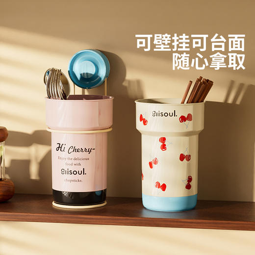 摩登主妇餐具收纳盒套装厨房桌面沥水筒筷子罐调料罐收纳架组合摆件 商品图3