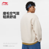 李宁男子春季反伍系列套头卫衣AWDU091-4 商品缩略图2