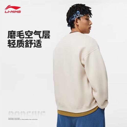 李宁男子春季反伍系列套头卫衣AWDU091-4 商品图2