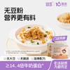 婴享辅食类合集 商品缩略图2