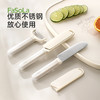 FaSoLa不锈钢家用厨房便携随身小刀切瓜果多功能轻川水果刀 商品缩略图2