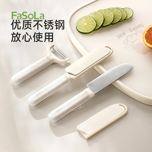 FaSoLa不锈钢家用厨房便携随身小刀切瓜果多功能轻川水果刀 商品图2