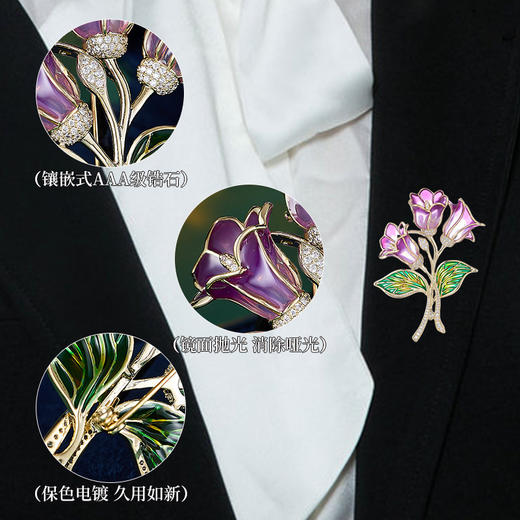 轻奢珐琅铜镶锆石花朵剑兰胸针，复古优雅别针中式美学服装胸花配饰LY-M-152 商品图2