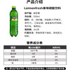 俄罗斯柠檬果味碳酸饮料500ml 商品缩略图2