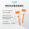 【疤痕护理硅凝胶】RENSUNG仁馨舒美疤痕护理硅凝胶-FF 商品缩略图2