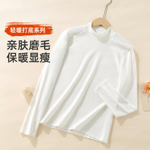 雅黛俪女士磨毛保暖女士打底衫秋冬季内搭外穿上衣黑色显瘦衣服 商品图2