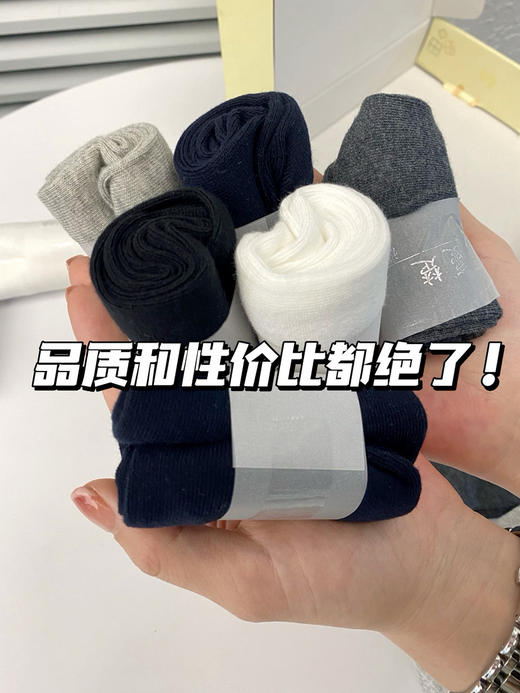 男士纯棉袜 商品图4