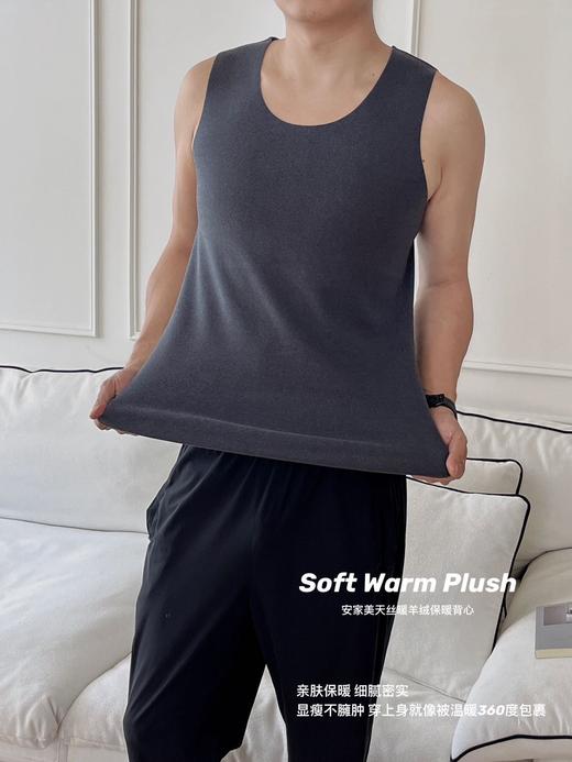 （男款）【安家美·天丝暖羊绒保暖背心】实体100多的品质，货真价实，真心换真心，清完不补，不要错过大漏！ ✅集莱赛尔、山羊绒、桑蚕丝、腈纶四大成分 商品图1