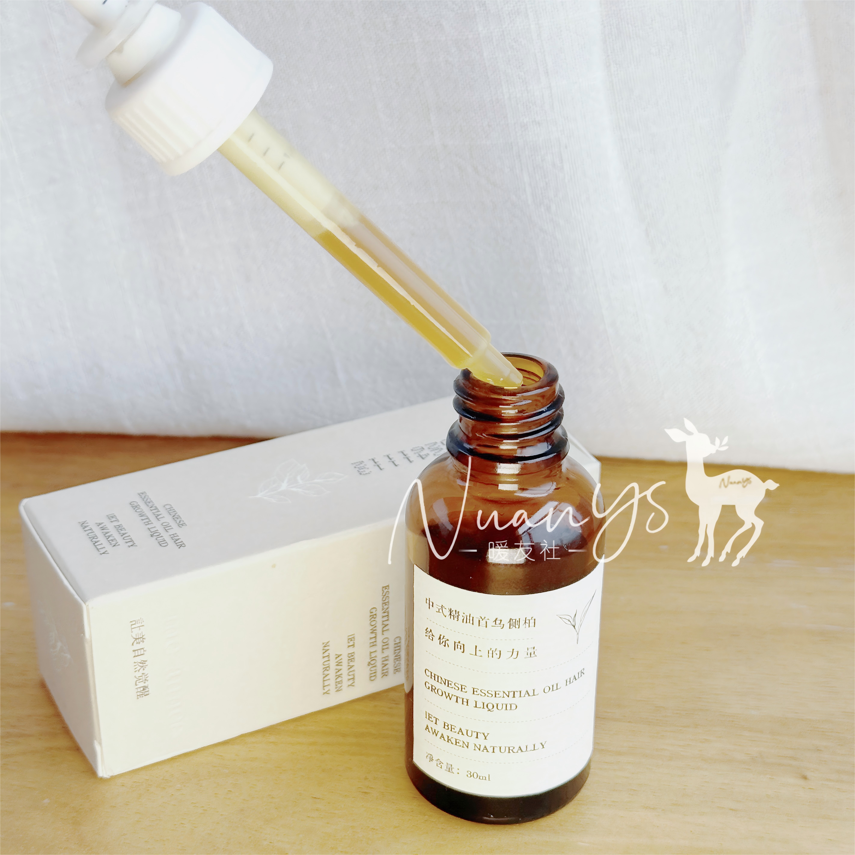 【防脱育发 乌发 稳固发根】中式精油首乌侧柏头皮养护精华 30ml une année