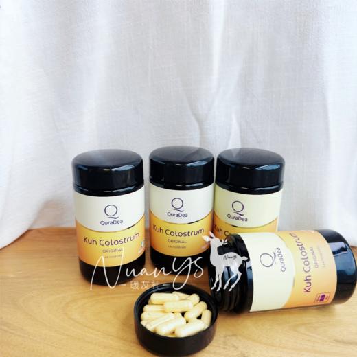 【天然免yi  修补shen体漏洞 全面营养 】有机黄金牛初乳 120粒 瑞士 QuraDea 商品图3