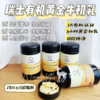 【天然免yi  修补shen体漏洞 全面营养 】有机黄金牛初乳 120粒 瑞士 QuraDea 商品缩略图1