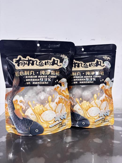手工鱼丸2斤（高原水库有机草鱼加工） 商品图8