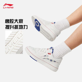 李宁男子四季防滑情侣板鞋ABCU009-2