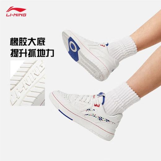 李宁男子四季防滑情侣板鞋ABCU009-2 商品图0