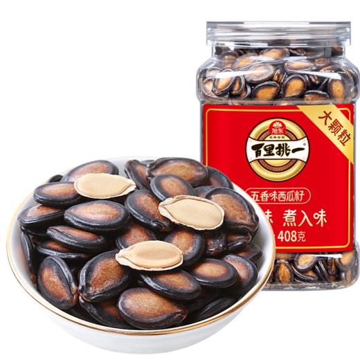 【408g】大片甘草味西瓜子百里挑一旭东高端罐装五香味新货零食 商品图1