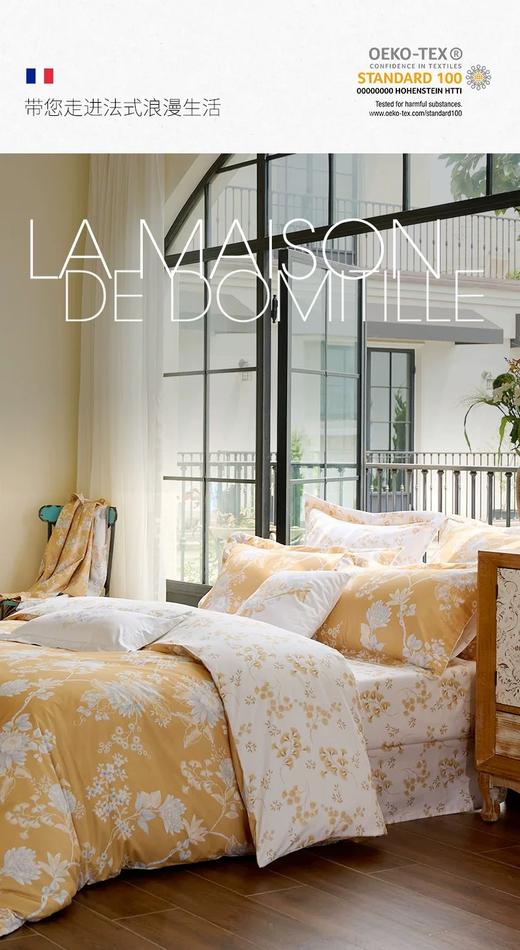 馨亭床品木兰/黄套件10250083/10250084 商品图1