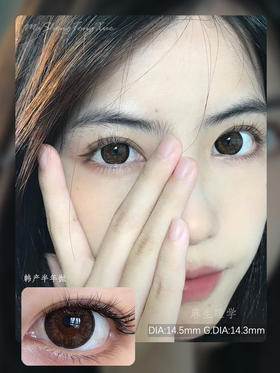 DORISCON黑咖巧克力（佩戴直径：14.5mm）