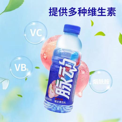 【秒杀】脉动水蜜桃口味600ml 商品图2