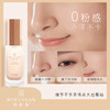 【展品】柏肤源 虫草奢养无瑕持妆粉底液 商品缩略图4