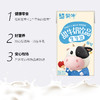 蒙牛 原味 甜牛奶250ml*24盒 饮品 生牛乳 含量≥50% 营养 早餐 牛奶 包邮 商品缩略图2