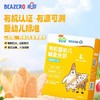 未零海绵宝宝有机婴幼儿辅食米饼 商品缩略图0