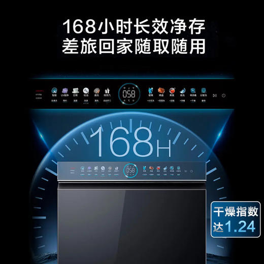 海尔（Haier）洗碗机 EYBW18566JHU1 商品图11