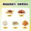 江中健消火锅底料90g*4盒 商品缩略图4