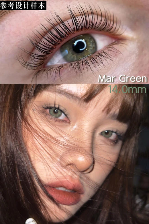 COCOCON绿毒(佩戴直径:14.2mm) 商品图2