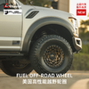 FUEL 美国专业越野轮圈  防脱轮圈 坦克 普拉多 陆巡 路虎 F-150 坦途 RANGER 等 越野穿越适用 | CLAUTO酷乐 x FUEL中国总代 商品缩略图0
