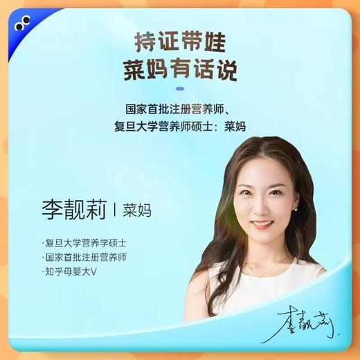 未零海绵宝宝奶酪小薯饼 商品图4