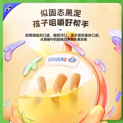 未零海绵宝宝水果棒系列合集 商品图2