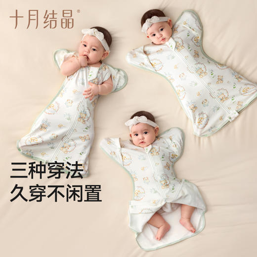 婴儿防惊跳睡袋新生儿宝宝睡袋小月龄襁褓防惊吓婴儿睡袋 商品图1