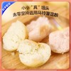 未零海绵宝宝钙铁锌溶溶牛乳小馒头50g 商品缩略图3