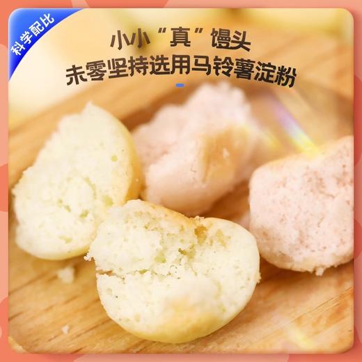 未零海绵宝宝钙铁锌溶溶牛乳小馒头50g 商品图3