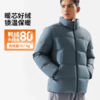 李宁男子冬季羽绒服外套AYMU097-6 商品缩略图1