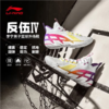 李宁男子防滑篮球鞋ABFU015-1 商品缩略图0
