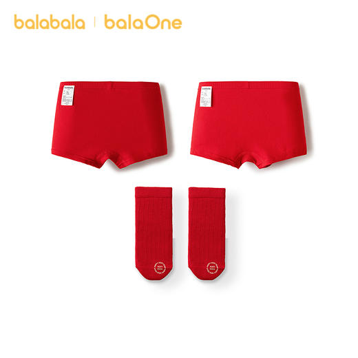 【balaOne】巴拉巴拉儿童内裤袜子套装男童四角短裤抗菌裆不夹PP 商品图2