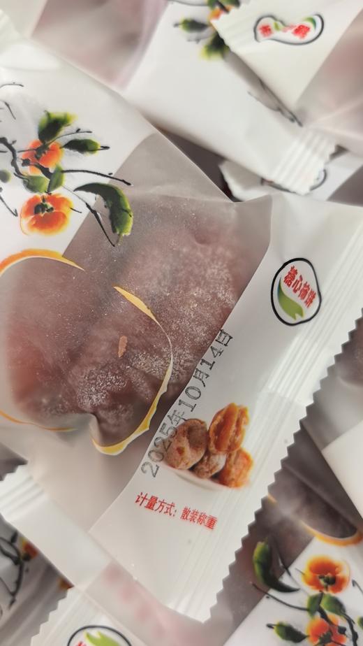 富平流心柿子16.8元1箱1.8-2斤15枚左右，明天到 商品图4