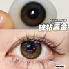 LEENSCOLOR碎钻黑金(佩戴直径:14.2mm) 商品缩略图4