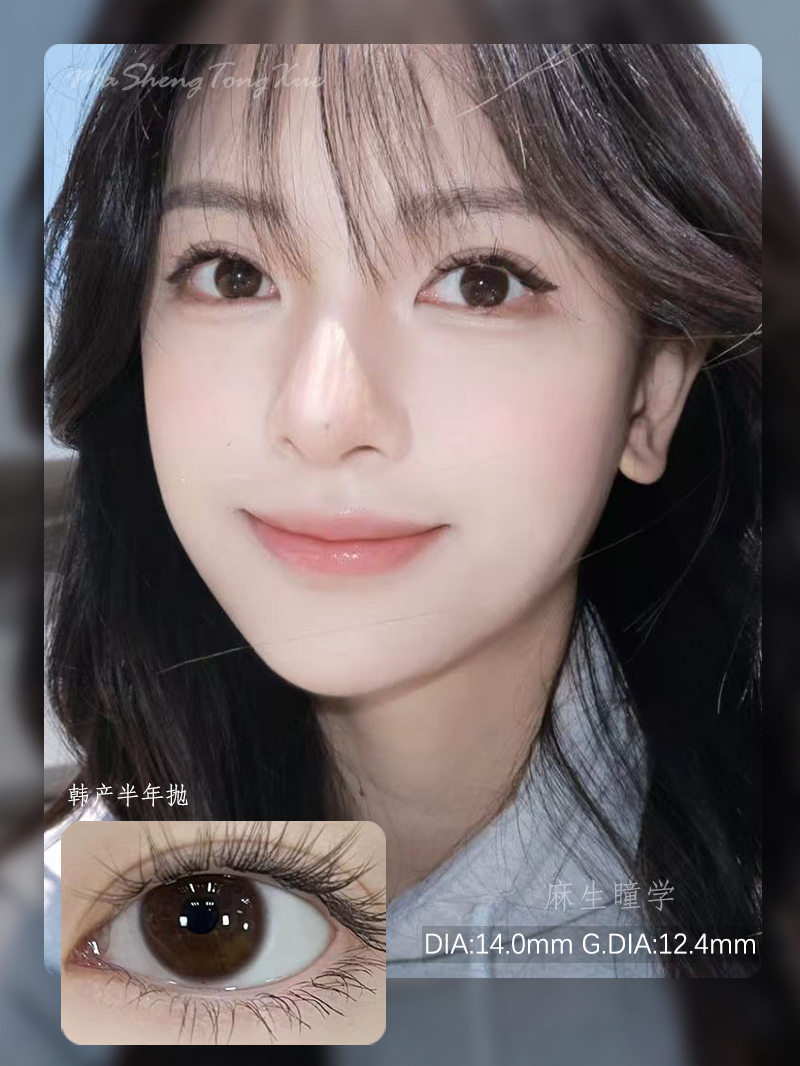 AK白开水（佩戴直径：14.0mm）