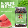 【428g】藤椒味味西瓜子百里挑一旭东高端罐装新货零食 商品缩略图4
