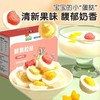 未零海绵宝宝鲜果粒挞系列 商品缩略图0