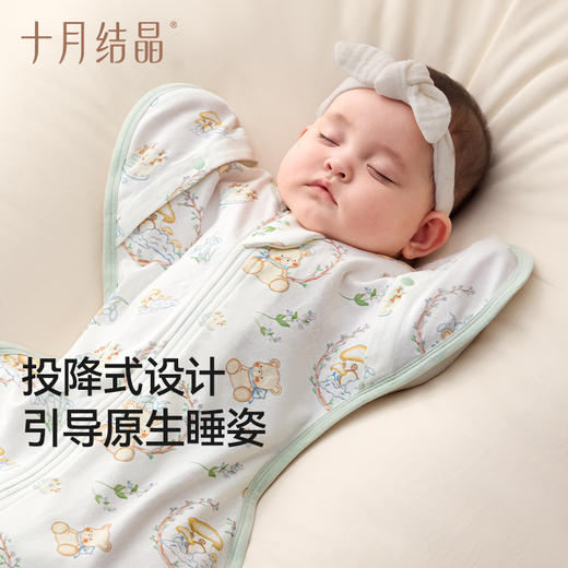婴儿防惊跳睡袋新生儿宝宝睡袋小月龄襁褓防惊吓婴儿睡袋 商品图3