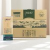 特仑苏沙漠·有机纯牛奶苗条装250ml×12包 商品缩略图0